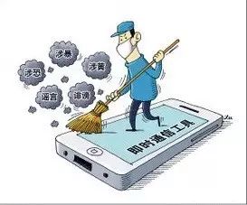 互聯(lián)網(wǎng)信息服務新規(guī) 誰建群誰負責，微信群主責任加碼