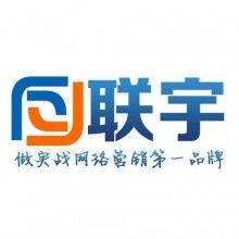 衡水聯(lián)宇互聯(lián)網(wǎng)信息服務有限責任公司 重塑區(qū)域互聯(lián)網(wǎng)服務新標桿