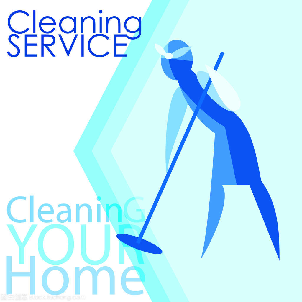 女性清潔員 地面清洗中的專業(yè)與優(yōu)雅